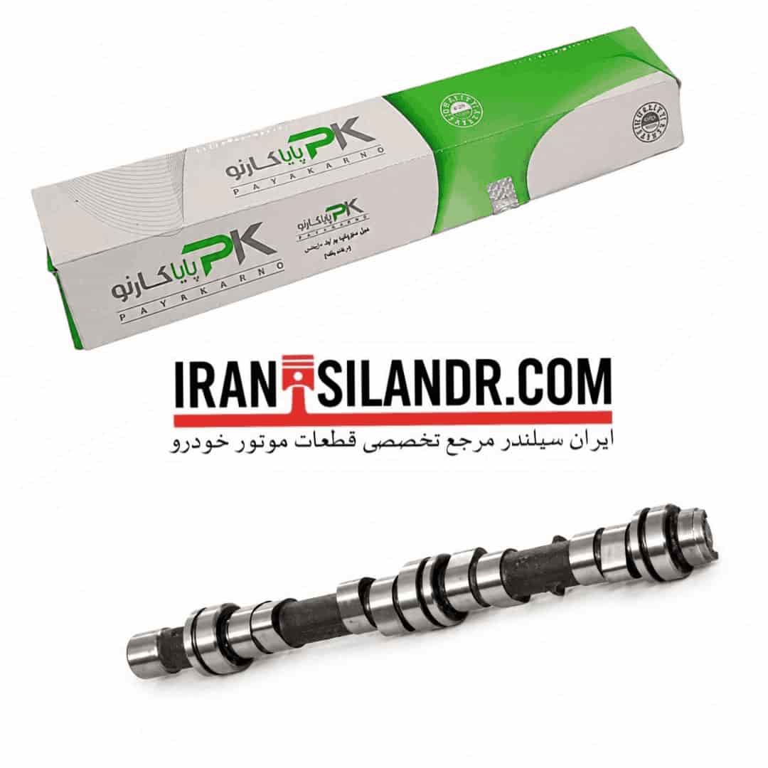 میل سوپاپ تیبا، ساینا و کوییک | میل بادامک موتور M15 برند پایاکارنو - Image 3